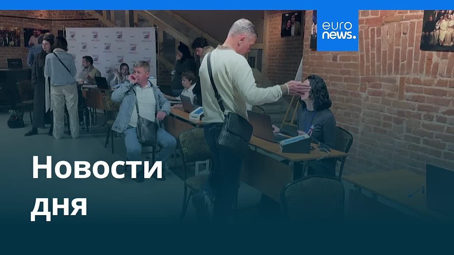 Новости дня | 19 сентября 2026 г. — утренний выпуск