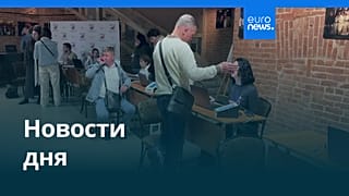 Новости дня | 19 сентября 2026 г. — утренний выпуск