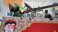 سپاه پاسداران