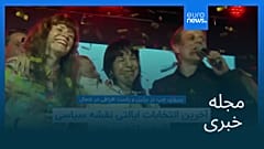 مجله خبری| ۳۰ شهریور ۱۴۰۵ (۲۱ سپتامبر ۲۰۲۶) - شامگاهی