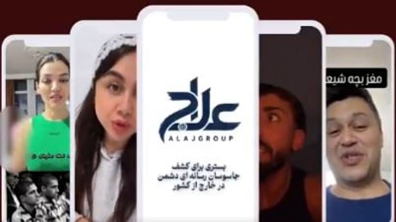 سامانه علاج