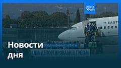 Новости дня | 22 сентября 2026 г. — утренний выпуск