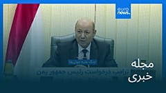 مجله خبری| ۳۱ شهریور ۱۴۰۵ (۲۲ سپتامبر ۲۰۲۶) - بامدادی