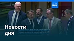Новости дня | 23 сентября 2026 г. — утренний выпуск