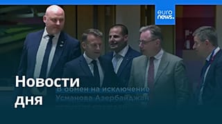 Новости дня | 23 сентября 2026 г. — утренний выпуск