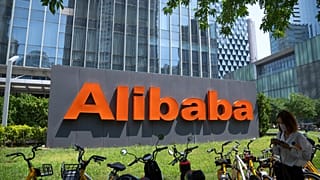 The logo of Chinese technology firm Alibaba is seen at its office in Beijing, Aug. 10, 2021. 