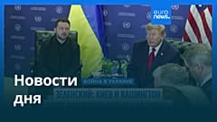 Новости дня | 23 сентября 2026 г. — вечерний выпуск