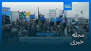 مجله خبری| ۱ مهر ۱۴۰۵ (۲۳ سپتامبر ۲۰۲۶) - شامگاهی