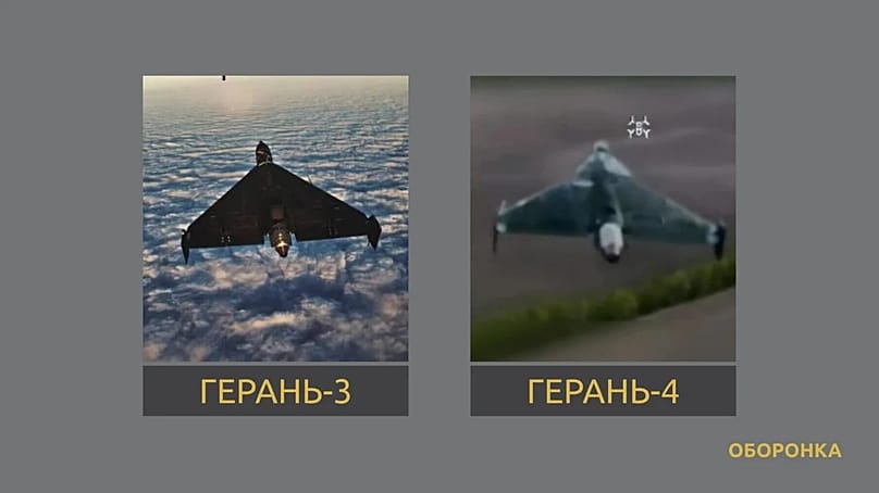 Geran-3 y Geran-4, drones a reacción rusos