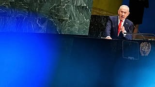 İsrail Başbakanı Binyamin Netanyahu 