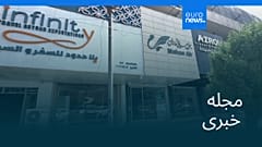 مجله خبری| ۴ مهر ۱۴۰۵ (۲۶ سپتامبر ۲۰۲۶) - شامگاهی