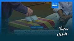 مجله خبری| ۶ مهر ۱۴۰۵ (۲۸ سپتامبر ۲۰۲۶) - نیم‌روزی