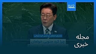 مجله خبری| ۶ مهر ۱۴۰۵ (۲۸ سپتامبر ۲۰۲۶) - شامگاهی