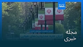 مجله خبری| ۷ مهر ۱۴۰۵ (۲۹ سپتامبر ۲۰۲۶) - بامدادی