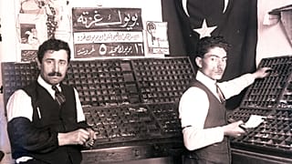 Büyük Gazete mürettiphanesinde dizgiciler [mürettipler] harfleri dizerken poz veriyor. 