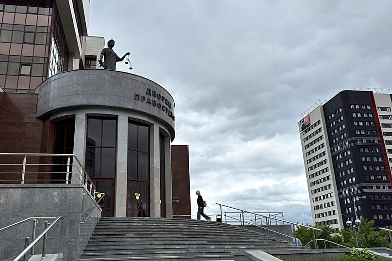Свердловский областной суд в Екатеринбурге, Россия, в среду, 26 июня 2024 года