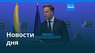 Новости дня | 30 сентября 2026 г. — утренний выпуск
