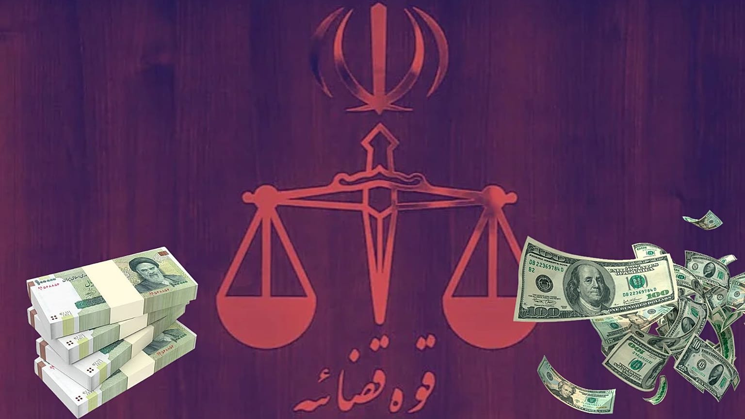 دلار در ایران