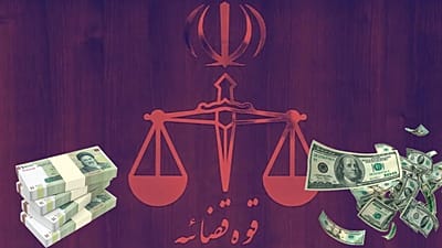 دلار در ایران