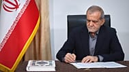 مسعود پزشکیان، رئیس جمهوری ایران در حال امضای تفاهم‌نامه با آمریکا