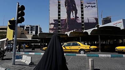 لوحة إعلانية، شمال طهران، 23 سبتمبر/أيلول 2026