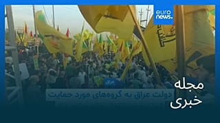 مجله خبری| ۹ مهر ۱۴۰۵ (۱ اکتبر ۲۰۲۶) - نیم‌روزی