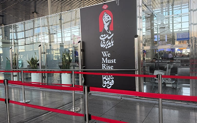 لافتة في مطار الإمام الخميني الدولي بطهران.