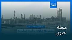 مجله خبری| ۱۰ مهر ۱۴۰۵ (۲ اکتبر ۲۰۲۶) - شامگاهی