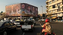 تهران