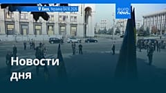 Новости дня | 4 октября 2026 г. — вечерний выпуск