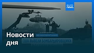 Новости дня | 5 октября 2026 г. — дневной выпуск