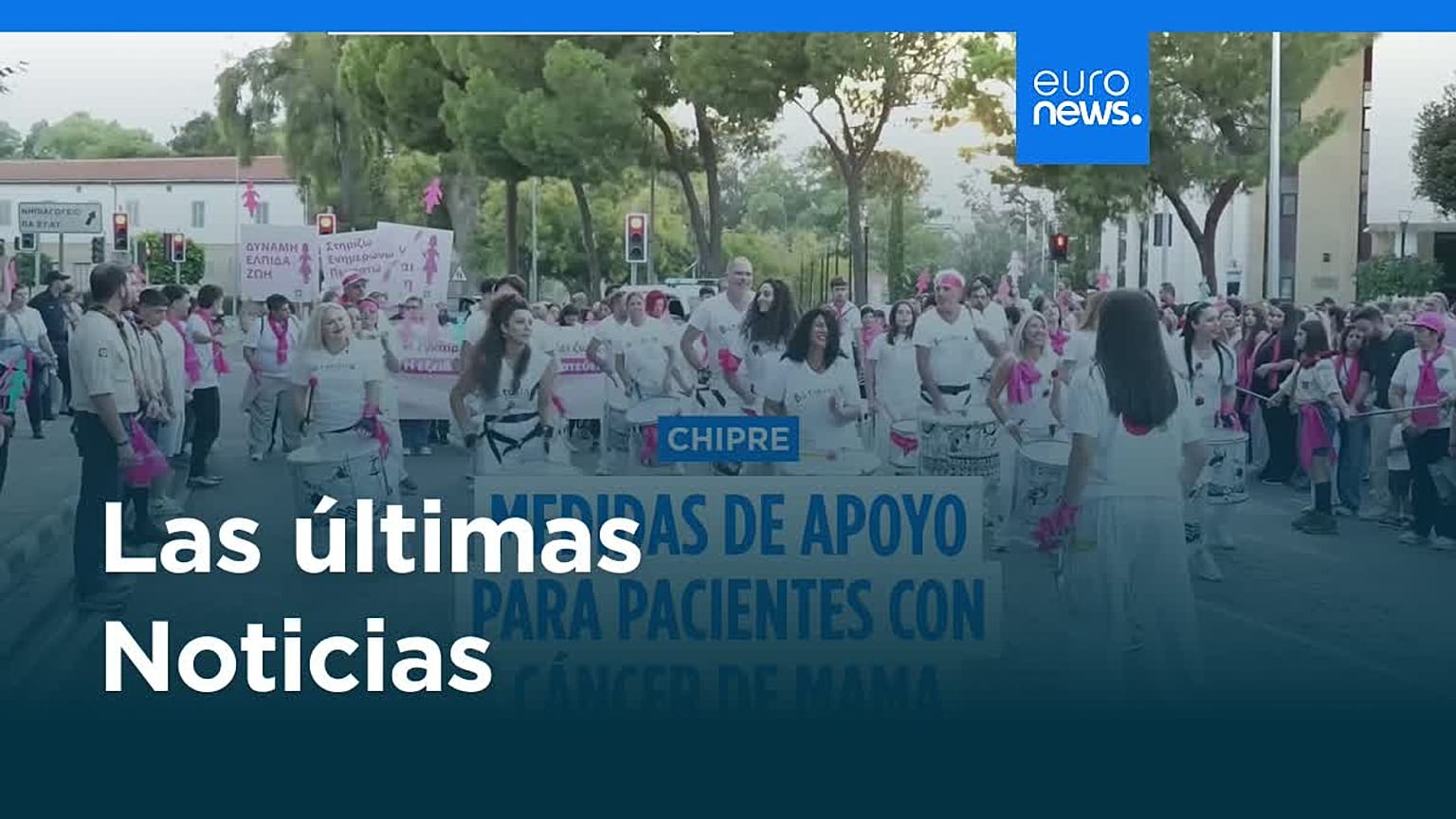 Últimas noticias | 05 octubre 2026 - Tarde