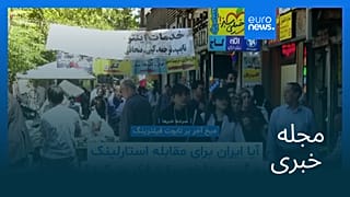 مجله خبری| ۱۴ مهر ۱۴۰۵ (۶ اکتبر ۲۰۲۶) - بامدادی