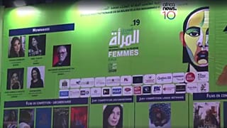 Morocco’s Sale Festival celebrates women filmmakers