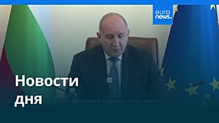 Новости дня | 6 октября 2026 г. — вечерний выпуск