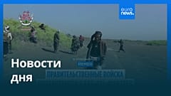 Новости дня | 7 октября 2026 г. — утренний выпуск