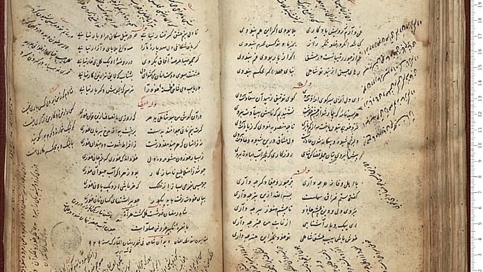 Şeyh Galib’in gençlik döneminden 503 yıllık divana: 525 yazma eser dijital erişime açıldı