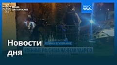 Новости дня | 7 октября 2026 г. — дневной выпуск