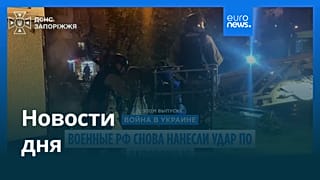 Новости дня | 7 октября 2026 г. — дневной выпуск