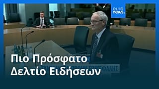 Ειδήσεις | 8 Οκτωβρίου 2026 - Πρωινό δελτίο