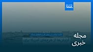 مجله خبری| ۱۶ مهر ۱۴۰۵ (۸ اکتبر ۲۰۲۶) - شامگاهی