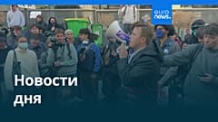 Новости дня | 9 октября 2026 г. — дневной выпуск