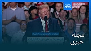 مجله خبری| ۱۷ مهر ۱۴۰۵ (۹ اکتبر ۲۰۲۶) - نیم‌روزی