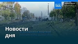 Новости дня | 9 октября 2026 г. — вечерний выпуск