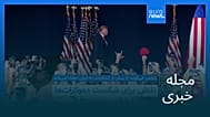 مجله خبری| ۱۷ مهر ۱۴۰۵ (۹ اکتبر ۲۰۲۶) - شامگاهی