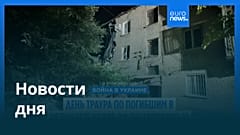 Новости дня | 11 октября 2026 г. — дневной выпуск