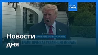 Новости дня | 12 октября 2026 г. — утренний выпуск