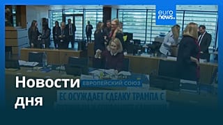 Новости дня | 12 октября 2026 г. — вечерний выпуск