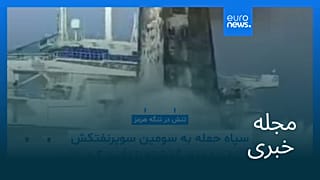 مجله خبری| ۲۱ مهر ۱۴۰۵ (۱۳ اکتبر ۲۰۲۶) - بامدادی