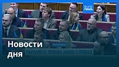 Новости дня | 13 октября 2026 г. — дневной выпуск
